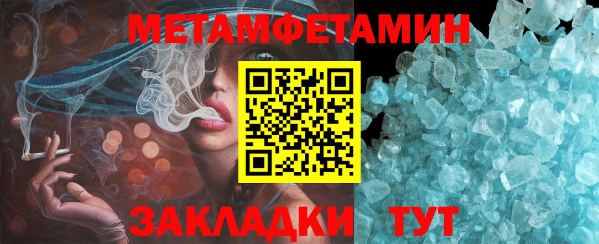 АМФЕТАМИН  Вход с VPN  Великие Луки  Амфетамин 97% 