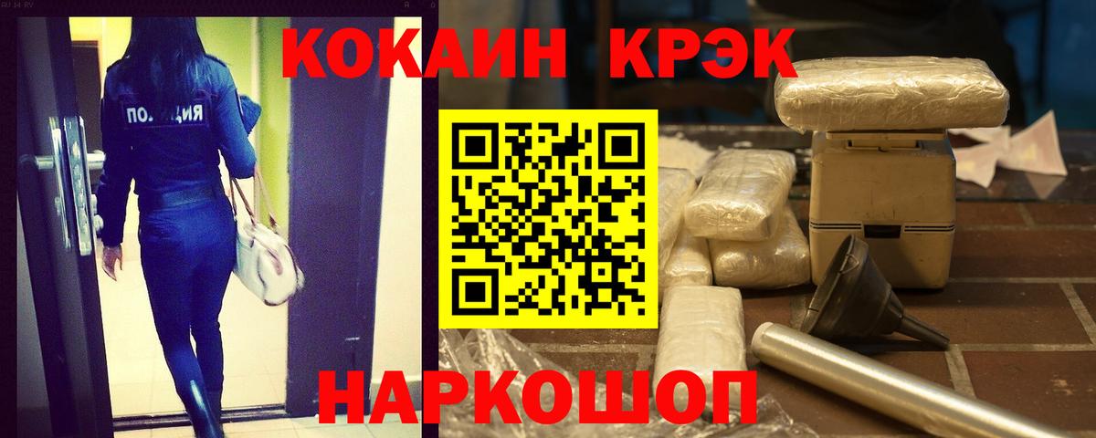 КОКАИН Боливия Великие Луки