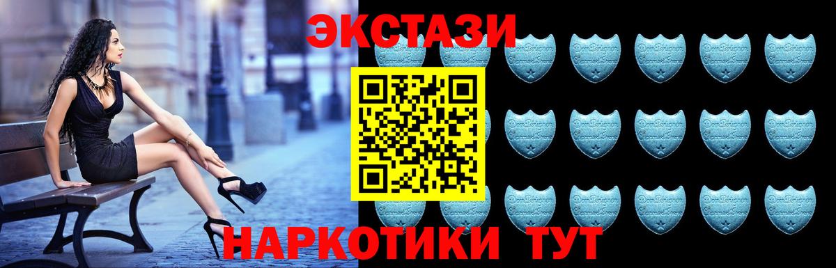 ссылка на мегу ONION  Вход с VPN  Ecstasy  Экстази MDMA  Великие Луки  Ecstasy 280 MDMA 
