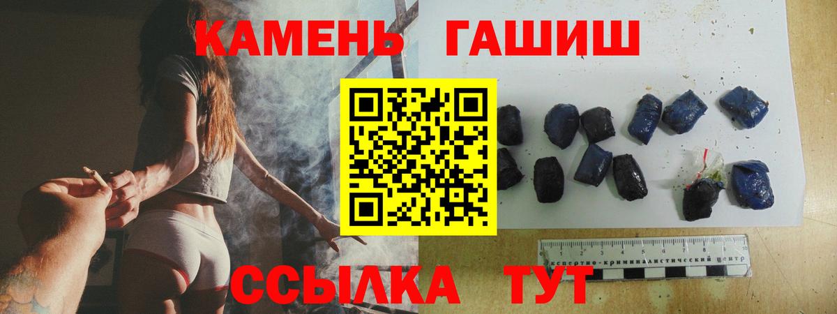 ГАШИШ VHQ Великие Луки