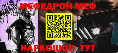 альфа пвп VHQ Вышний Волочёк