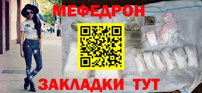 альфа пвп VHQ Вышний Волочёк