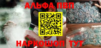 меф VHQ Вязьма