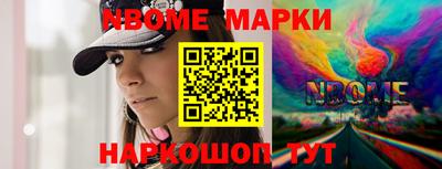наркотики Вязники