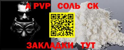 меф VHQ Вязьма