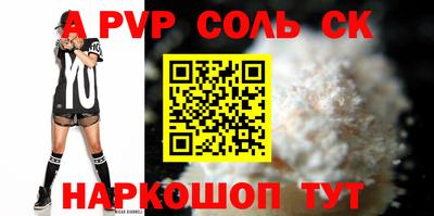 альфа пвп VHQ Вышний Волочёк