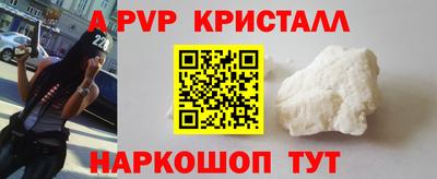 меф VHQ Вязьма