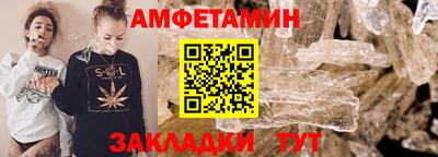 альфа пвп VHQ Вышний Волочёк