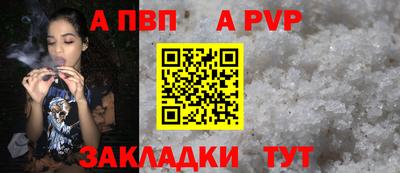 меф VHQ Вязьма
