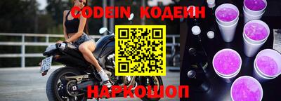 альфа пвп VHQ Вышний Волочёк
