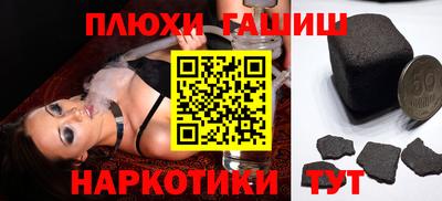 альфа пвп VHQ Вышний Волочёк