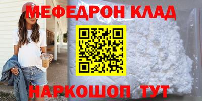 наркотики Вязники