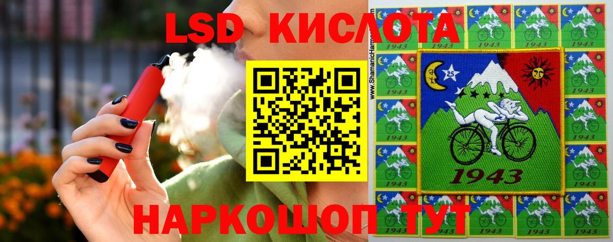 Великие Луки  Лсд 25 экстази ecstasy  Вход с VPN  LSD-25 экстази ecstasy 