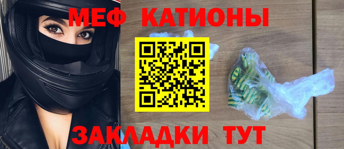 КОКАИН Великие Луки