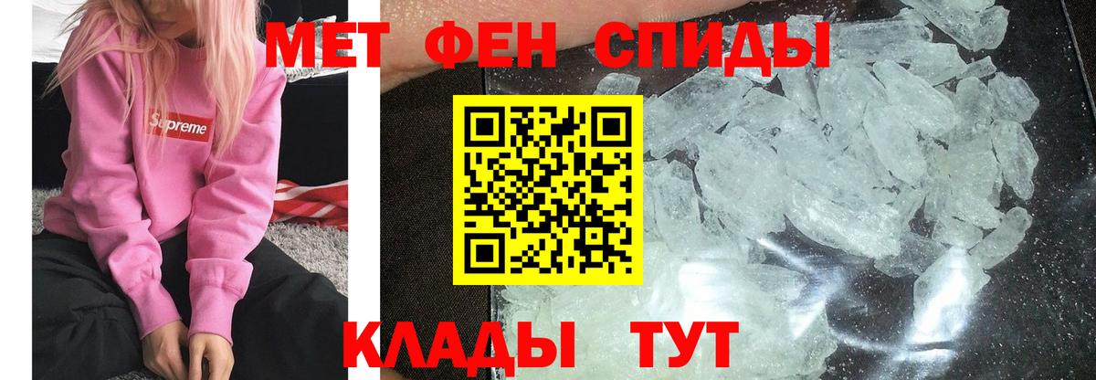 Великие Луки  Метамфетамин Декстрометамфетамин 99.9%  Вход с VPN 