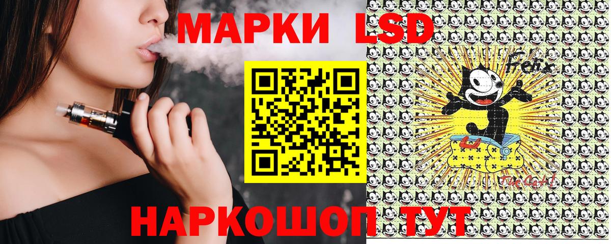 Великие Луки  Марки N-bome 1,5мг  Вход с VPN 