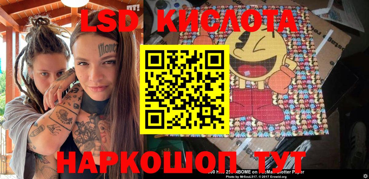 Наркотические марки 1,8мг Великие Луки