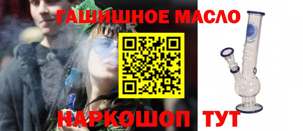 ТГК вейп с тгк  Вход с VPN  Великие Луки 
