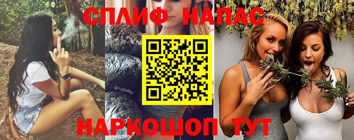 Бошки марихуана конопля  Канабис тримм  Великие Луки  МАРИХУАНА планчик  Вход с VPN  Шишки марихуана тримм 